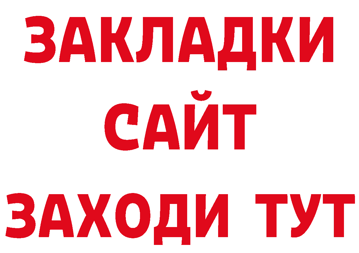 Где можно купить наркотики? даркнет какой сайт Джанкой