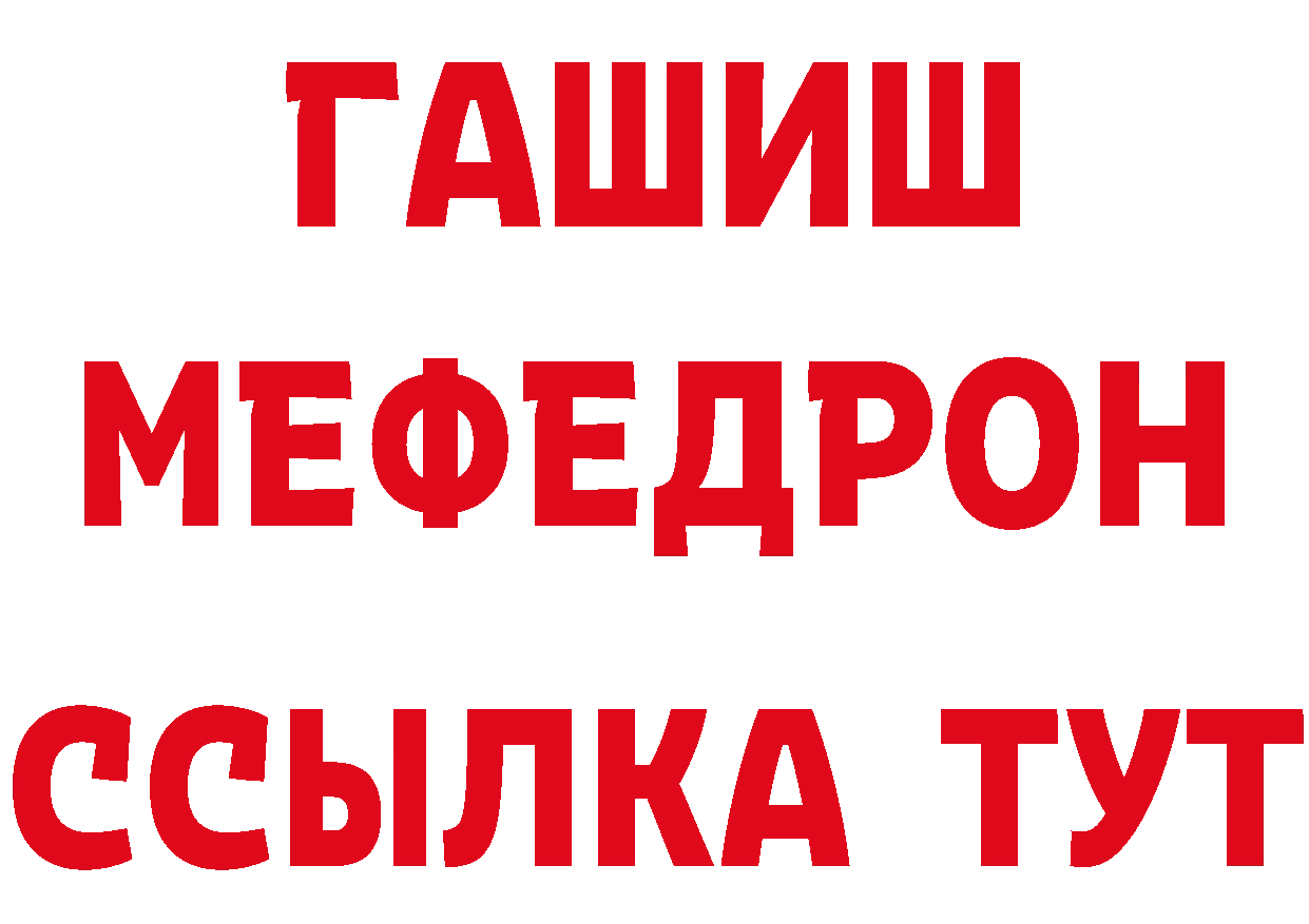 Героин гречка вход сайты даркнета блэк спрут Джанкой